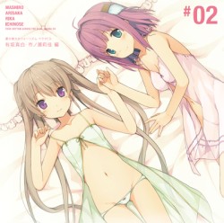 蒼の彼方のフォーリズム・ドラマCD「有坂真白・市ノ瀬莉佳編」