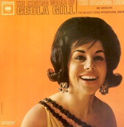 The Exciting World Of Geula Gill