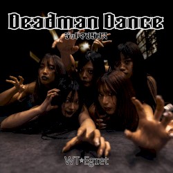 デッドマン・ダンス