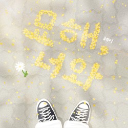 It’s Strange, With You