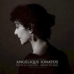 Reste la lumière - ΜΕΝΕΙ ΤΟ ΦΩΣ