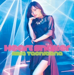 Heart Shaker