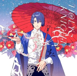 うたの☆プリンスさまっ♪ソロベストアルバム 聖川真斗「HOLY KNIGHT」