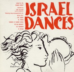 Israel Dances
