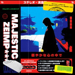 穏やかな心の中で