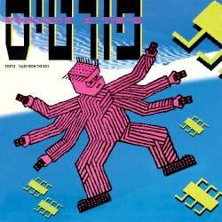 סיפורים מהקופסא