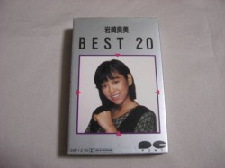 BEST 20
