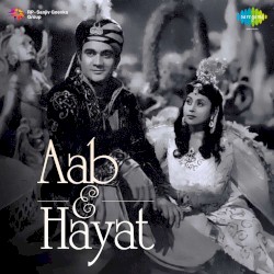 Aab-E-Hayat