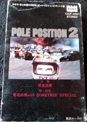 POLE POSITION 2