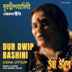 Dur Dwip Bashini