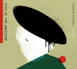 Echo of the Ancestors (亘古回响)