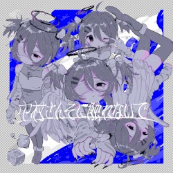 中村さんそに触れないで