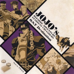 ジョジョの奇妙な冒険 スターダストクルセイダース O.S.T [Destination]