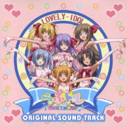 らぶドル ♪LOVELY IDOL♪ オリジナルサウンドトラック