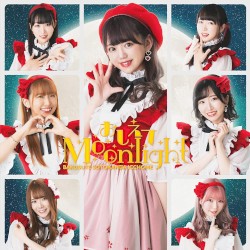おしえてMoonlight