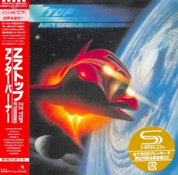 Afterburner