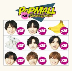 POPMALL