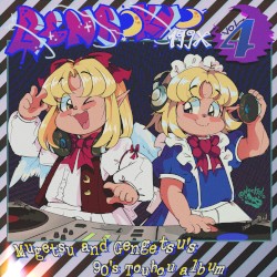 Gensokyo 199x 4: Mugetsu & Gengetsu's 90's Touhou Album