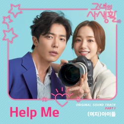 Her Private Life (Original Television Soundtrack), Pt. 1