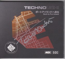 ポートアイランドへ戻る / TECHNOuchi