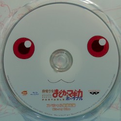 Puella Magi Madoka☆Magica Portable Special Video Recording Blu-ray Disc