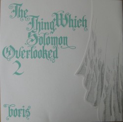 目をそらした瞬間 2 –the thing which solomon overlooked 2–