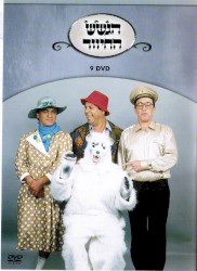 קלטת מס׳ 9