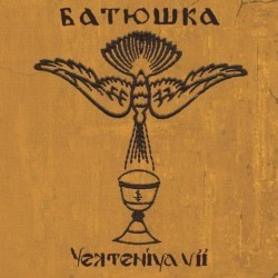Yekteníya VII
