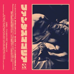 ファンタスマゴリア Volumes I-V