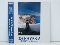 ZEPHYROS〜酒井法子 in Greece〜