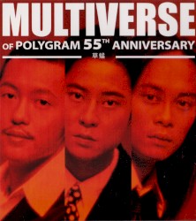 Multiverse of PolyGram 55th Anniversary: 草蜢