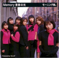 Memory 青春の光
