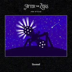 アフター・ザ・ツァイス