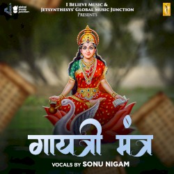 Gayatri Mantra