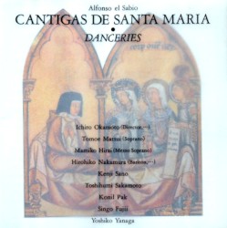 聖母マリア頌歌集