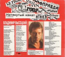 La corde raide