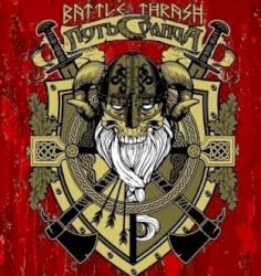 Battle Thrash Live