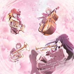 『劇場版 響け!ユーフォニアム〜北宇治高校吹奏楽部へようこそ〜』オリジナルサウンドトラック