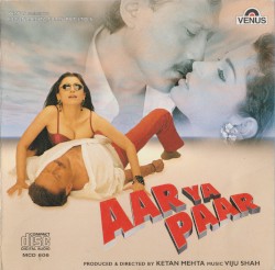 Aar Ya Paar