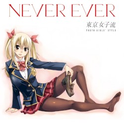 Never ever