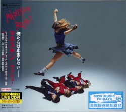RUSH!