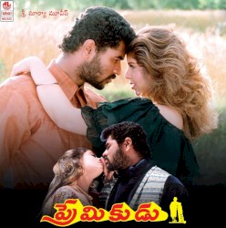 Premikudu