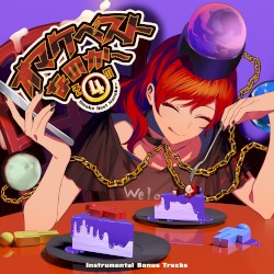 オマケベストなのか～その④ Instrumental Bonus Tracks