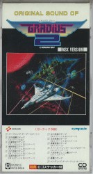 Original Sound of Gradius 2 ■ MSX Version ■