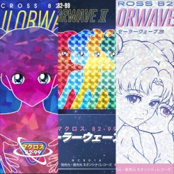SAILORWAVE COMPLETE
