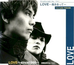 LOVE～抱き合って～