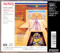 Powerslave