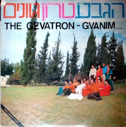 גוונים
