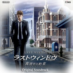 Last Window: The Secret of Cape West