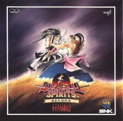 Shin Samurai Spirits